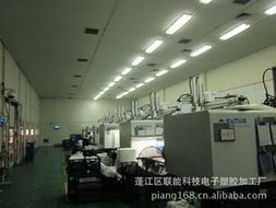 蓬江區(qū)聯(lián)能科技電子塑膠加工廠產(chǎn)品列表及技術服務