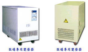 電源變壓器網(wǎng) 一站式電源變壓器采購與銷售平臺