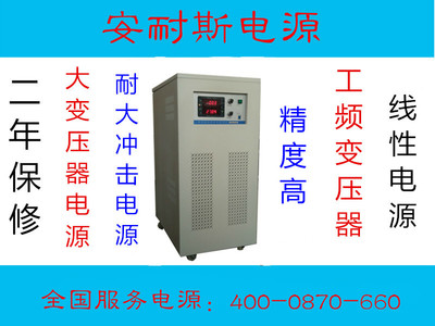 深圳0-60V200A直流穩(wěn)壓電源經(jīng)銷商與照明器材銷售的專業(yè)指南